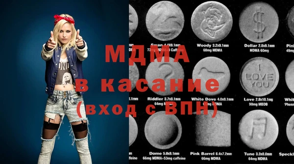 MDMA Вязники