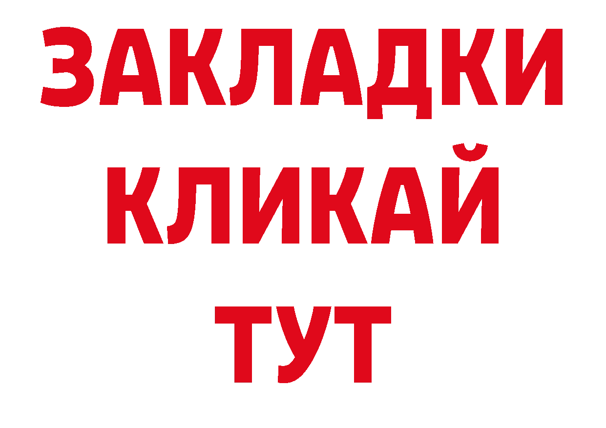 Марки 25I-NBOMe 1,8мг как войти сайты даркнета ОМГ ОМГ Дудинка