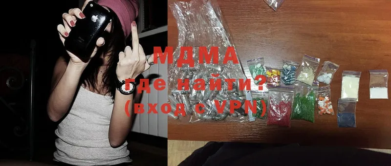 MDMA Molly  купить наркотики сайты  Дудинка 